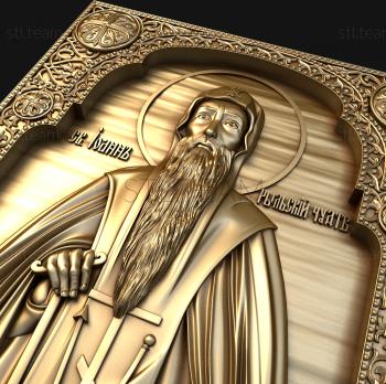 3D модель Святой Иоанн Рыльский Чудотворец (STL)